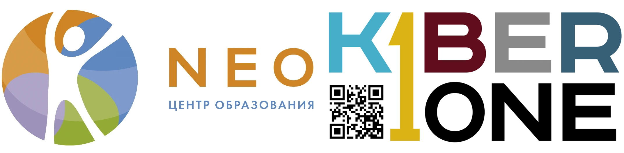 Логотип Нео KIBERone